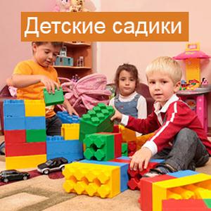 Детские сады Барнаула
