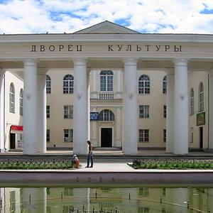 Дворцы и дома культуры Барнаула