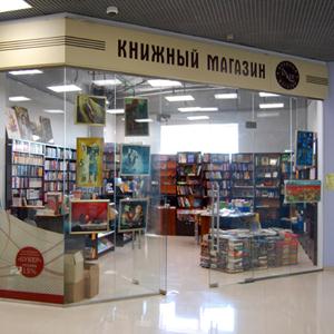Книжные магазины Барнаула