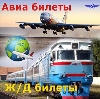 Авиа- и ж/д билеты в Барнауле