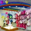 Детские магазины в Барнауле
