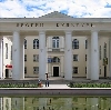 Дворцы и дома культуры в Барнауле