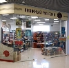 Книжные магазины в Барнауле