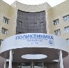 Поликлиники в Барнауле