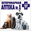 Ветеринарные аптеки в Барнауле