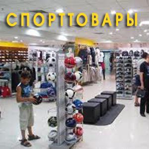 Спортивные магазины Барнаула
