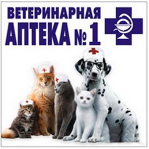 Ветеринарные аптеки Барнаула